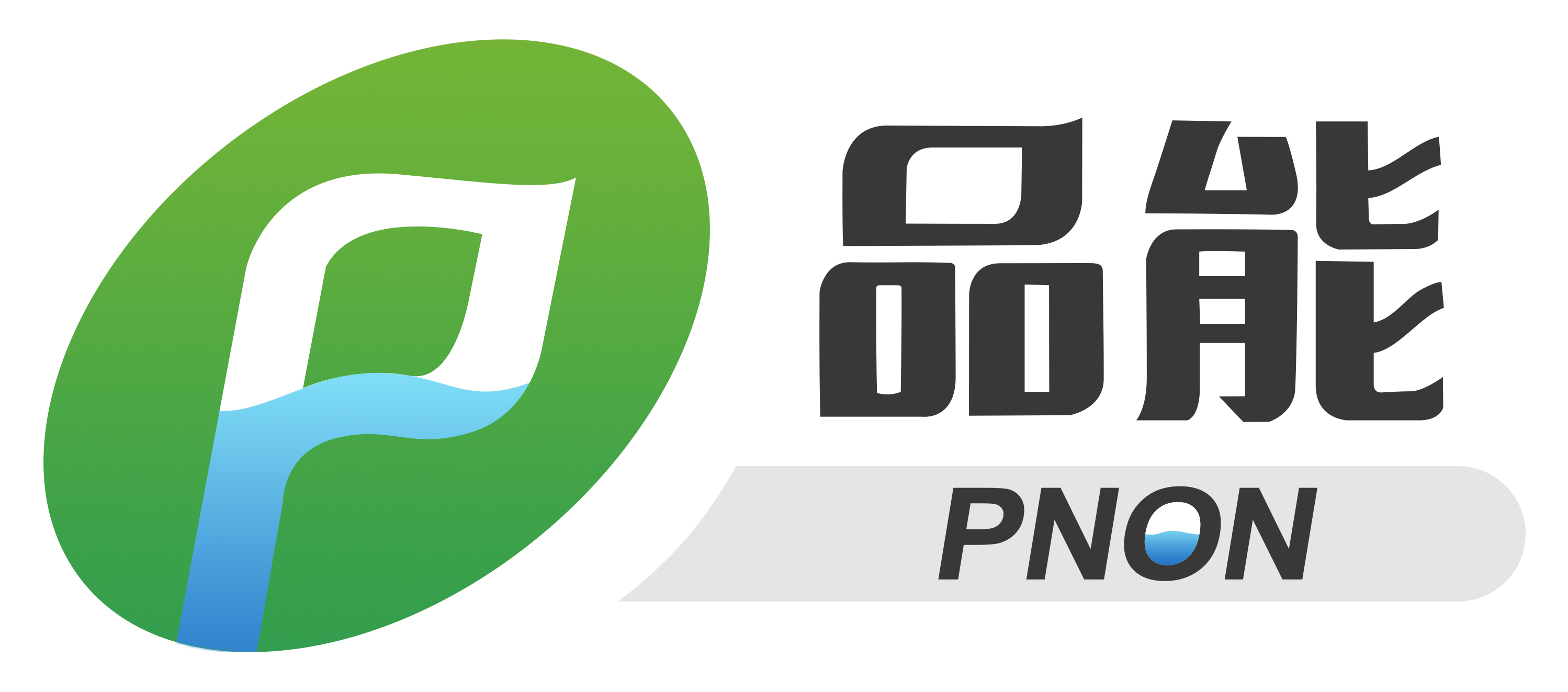 品能泵業(yè) 新標識